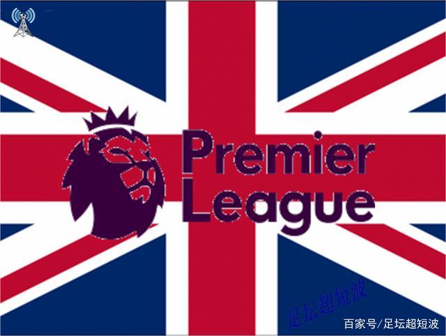 這支老牌勁