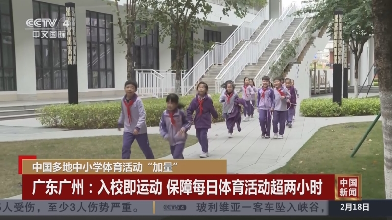 爱的比赛