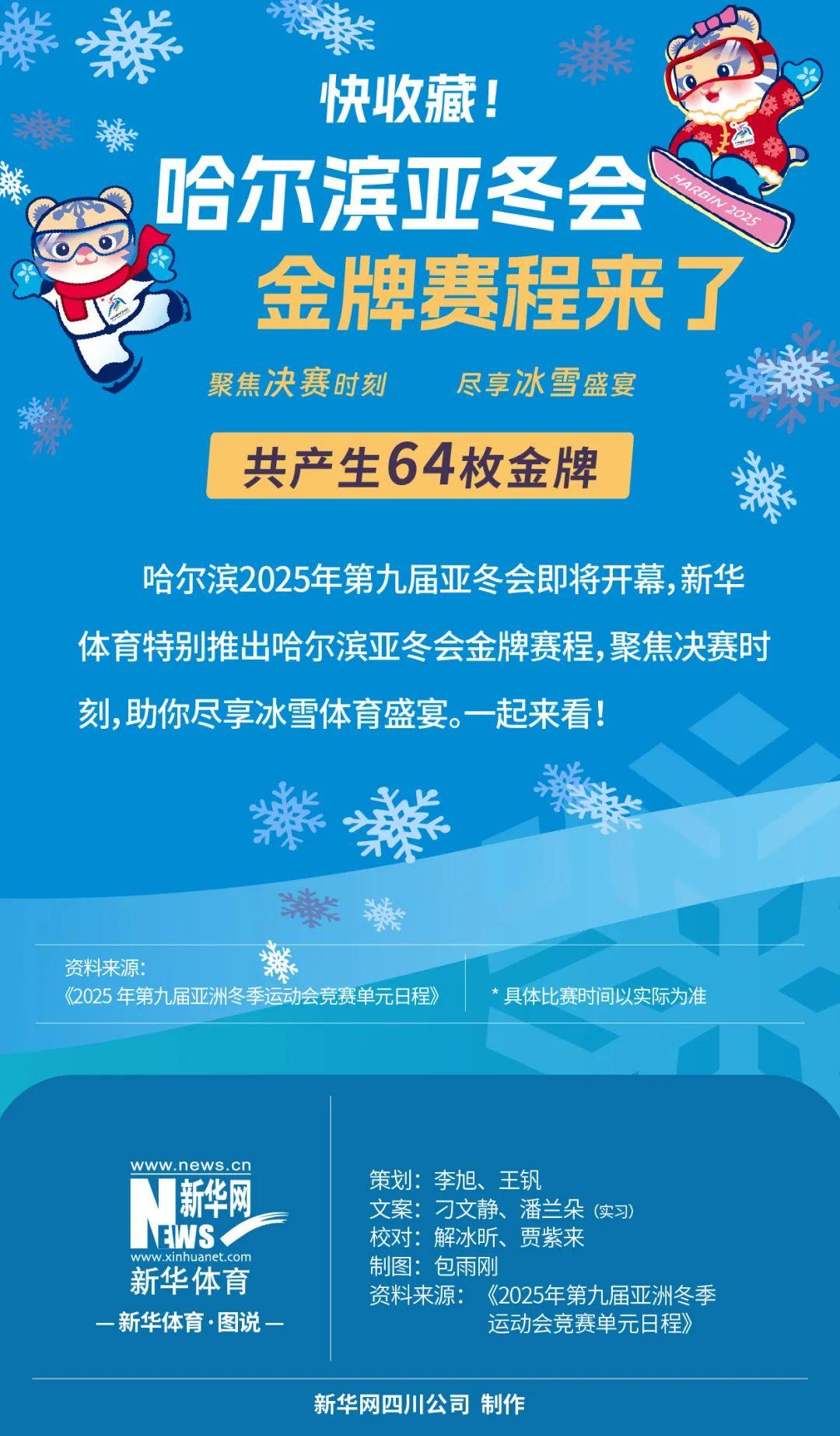 和协调的