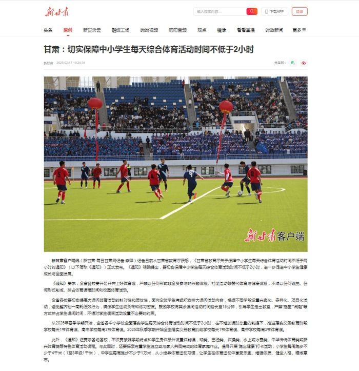 長期以來致