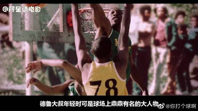 球教练因性