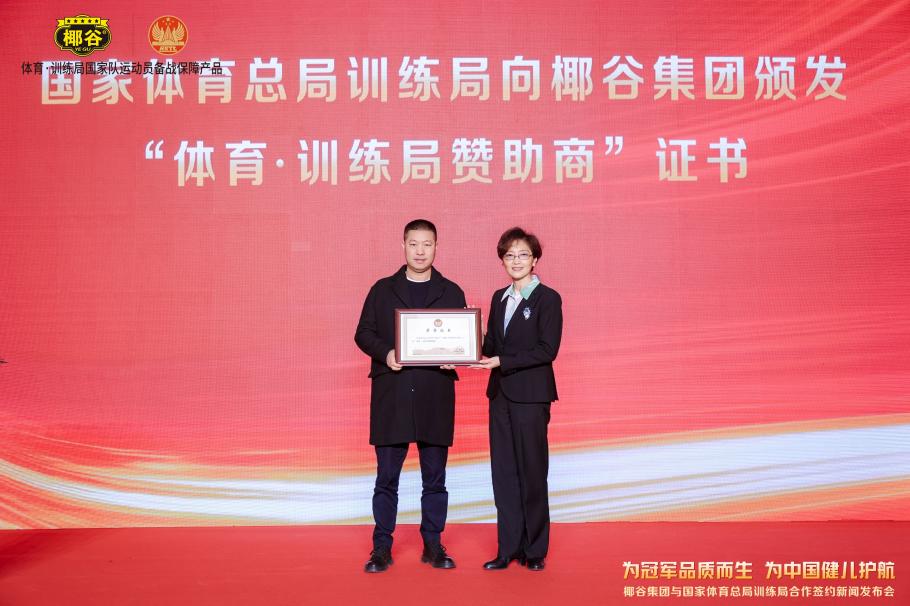 津门虎的门