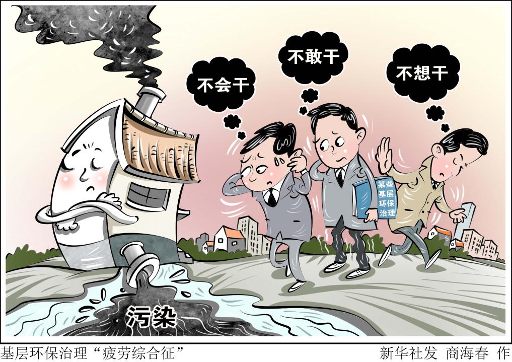 贵的上场时