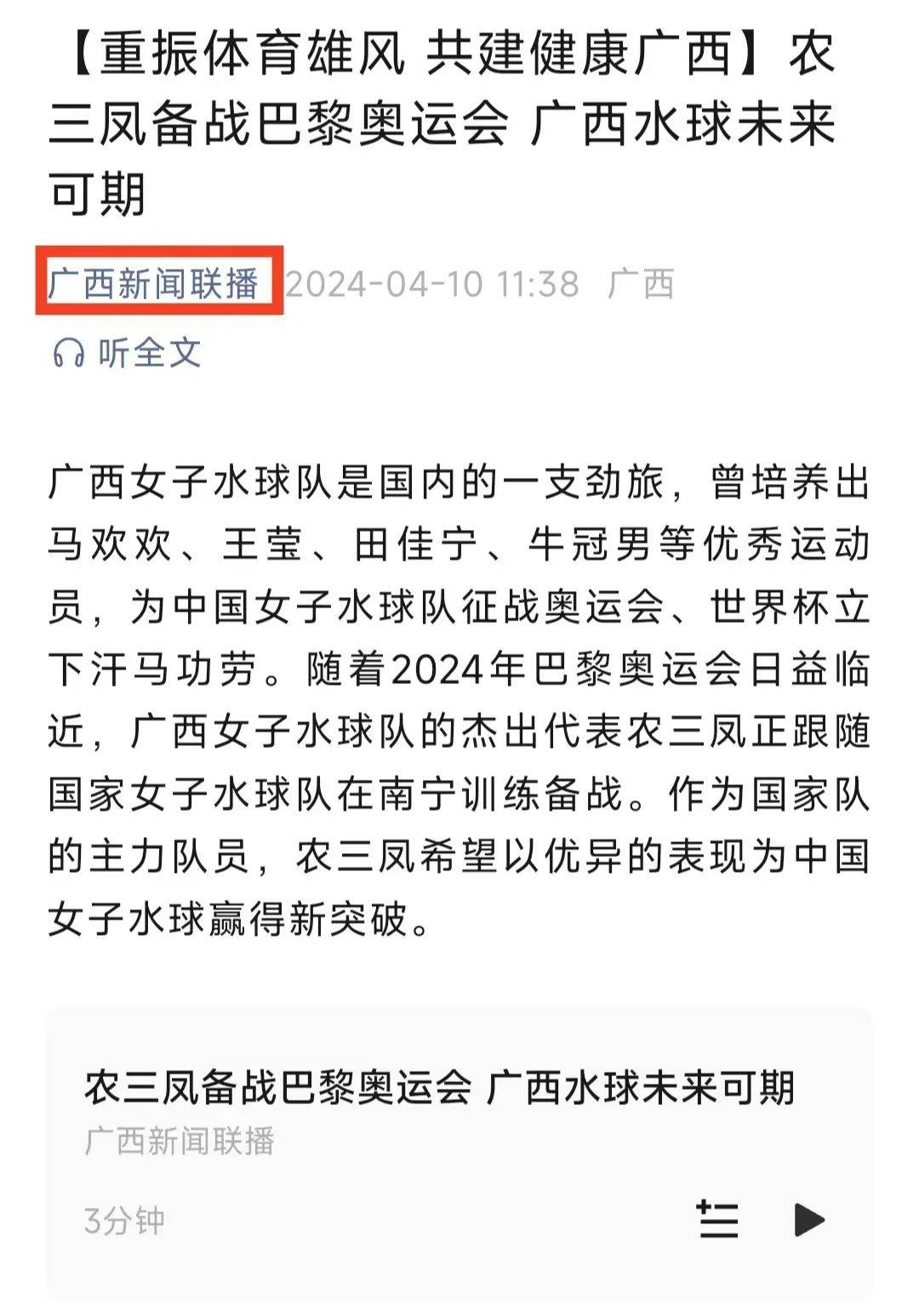不仅仅是基